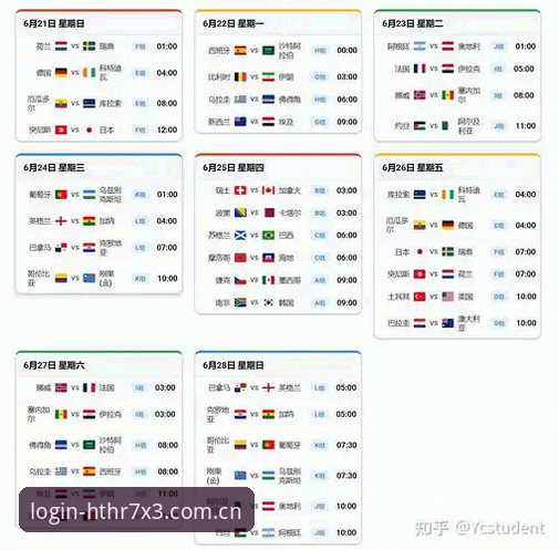 2026世界杯观赛完整指南：签证危机下的体育盛宴应对策略