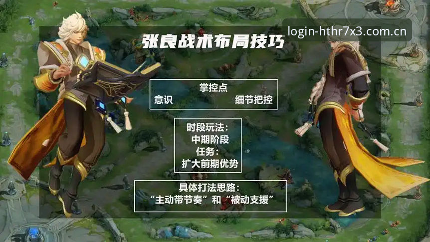 HTH体育新闻深度分析：从用户实战角度全面解析R7X3尊享体育体验