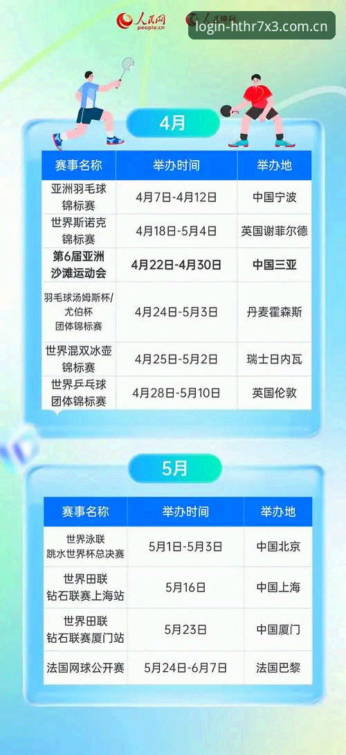 HTH体育平台2026最新版本实测报告：技术升级带来沉浸式观赛新体验